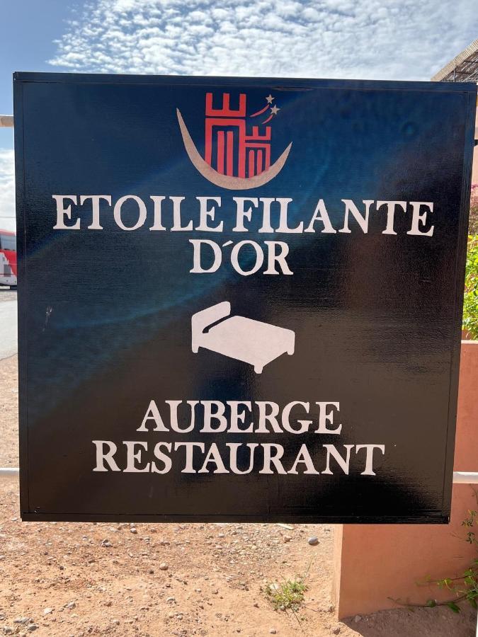 Etoile Filante D Or Hotel เอท เบน ฮัดโด ภายนอก รูปภาพ